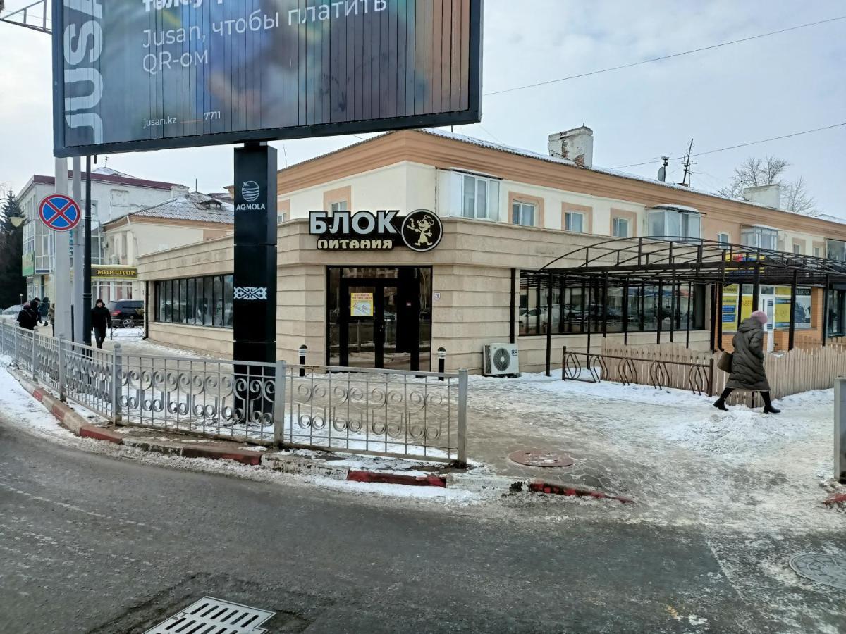 1 Комнатные Апартаменты На Ауэзова 236 Kokshetau Exterior foto